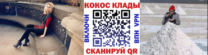 Хочу наркоту Западная Двина АМФ  A PVP  Меф мяу мяу  ГАШ 