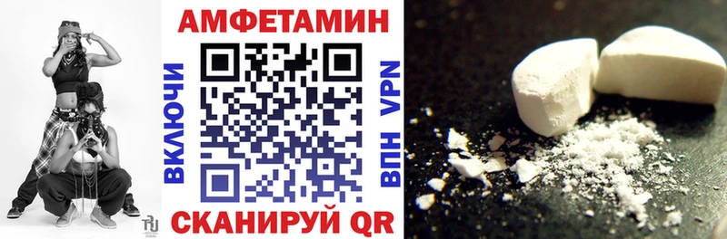 Amphetamine 97% Западная Двина