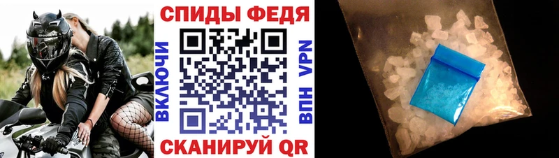 АМФ 97% продажа наркотиков Западная Двина
