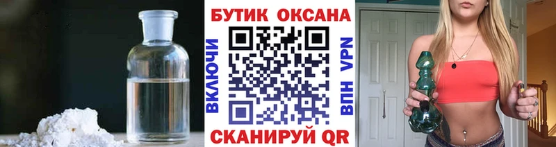 БУТИРАТ 1.4BDO  Западная Двина 