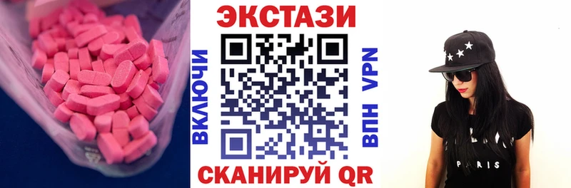 ЭКСТАЗИ mix Западная Двина