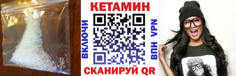 Кетамин ketamine  hydra   Западная Двина 