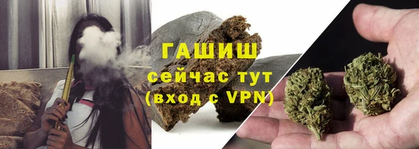 MESCALINE Дмитровск