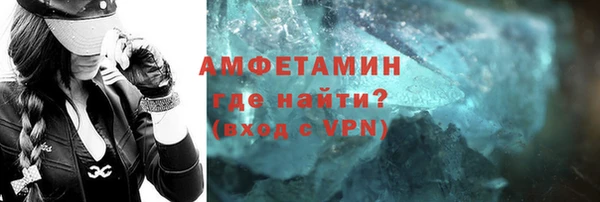 MESCALINE Дмитровск