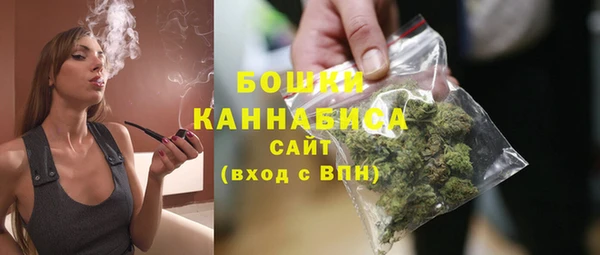 MESCALINE Дмитровск