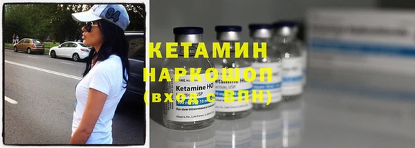 MESCALINE Дмитровск