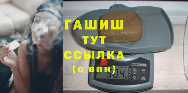 MESCALINE Дмитровск