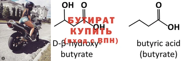 прущая мука Дмитров