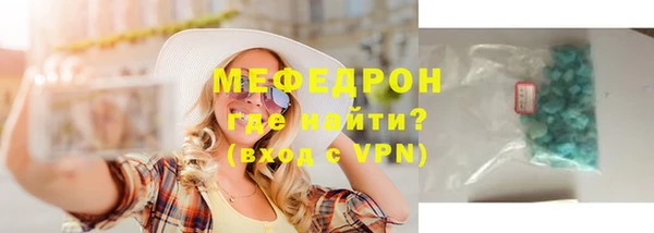 амф Елабуга