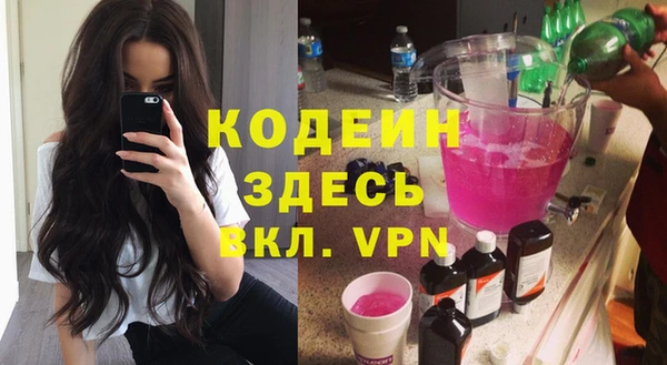 MESCALINE Дмитровск