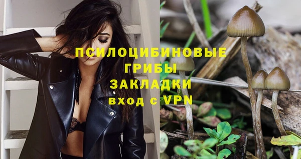 MESCALINE Дмитровск
