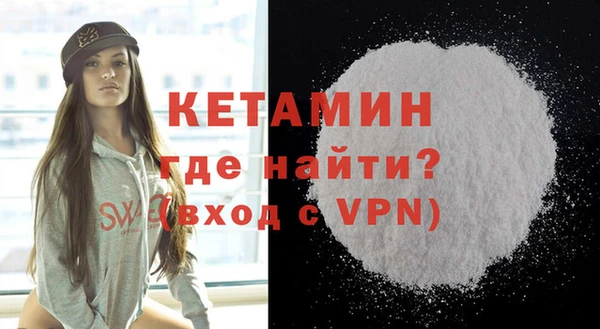 кокаин Аксай