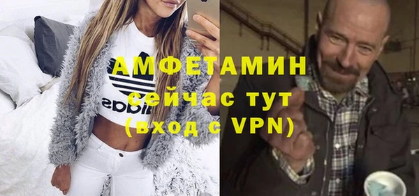 меф Елизово