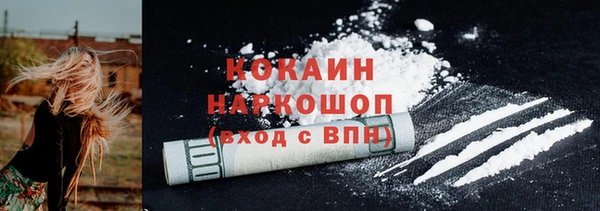 прущая мука Дмитров