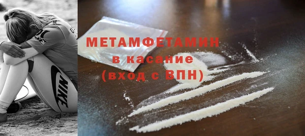 MESCALINE Дмитровск