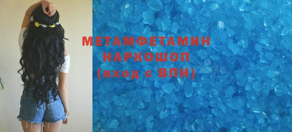 MESCALINE Дмитровск