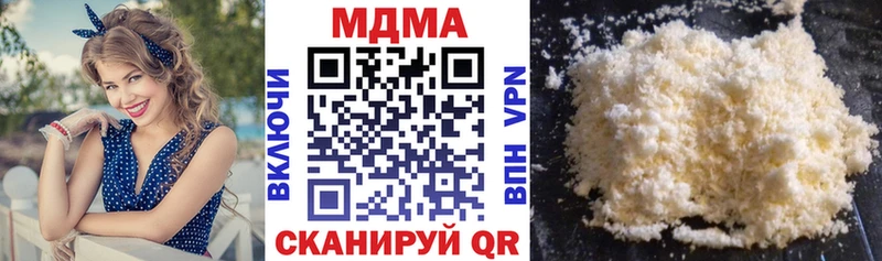 купить   ОМГ ОМГ онион  МДМА Molly  Западная Двина 