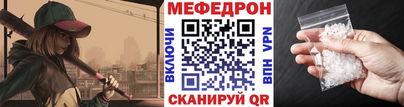 Мефедрон 4 MMC  закладки  Западная Двина 