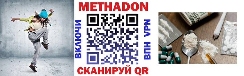 KRAKEN ссылки  Западная Двина  МЕТАДОН methadone  где найти наркотики 