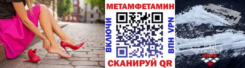 Метамфетамин винт  Западная Двина 