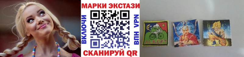 Наркотические марки 1500мкг  Западная Двина 